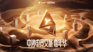 pa视讯游戏 呆毛王游戏原画